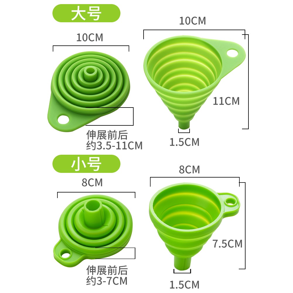 硅膠油漏斗家用廚房小口徑塑料迷你折疊錐形分裝漏子漏嘴小漏斗-細節圖3