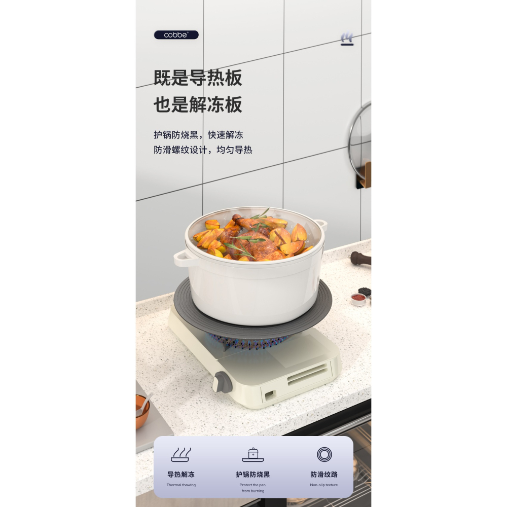 卡貝廚房導熱板煤氣竈解凍防燒黑琺瑯鍋加熱板隔熱板燃氣竈導熱盤-細節圖5