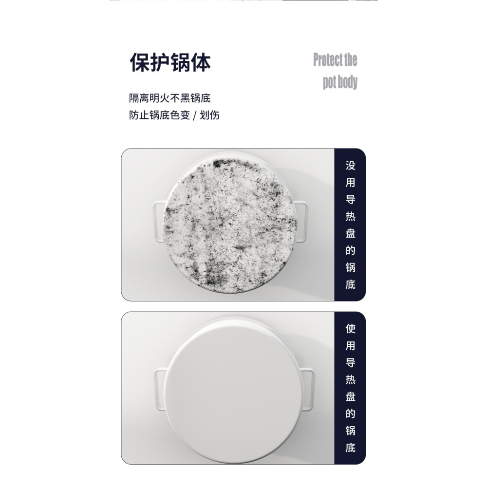 卡貝廚房導熱板煤氣竈解凍防燒黑琺瑯鍋加熱板隔熱板燃氣竈導熱盤-細節圖9