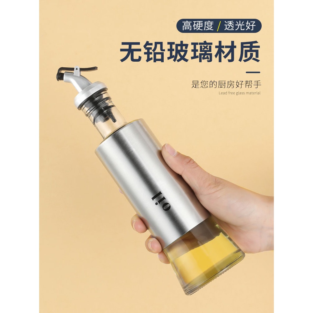 廚房油壺油罐瓶玻璃瓶醬油醋家用自動開合不銹鋼調味料裝油瓶套裝-細節圖2