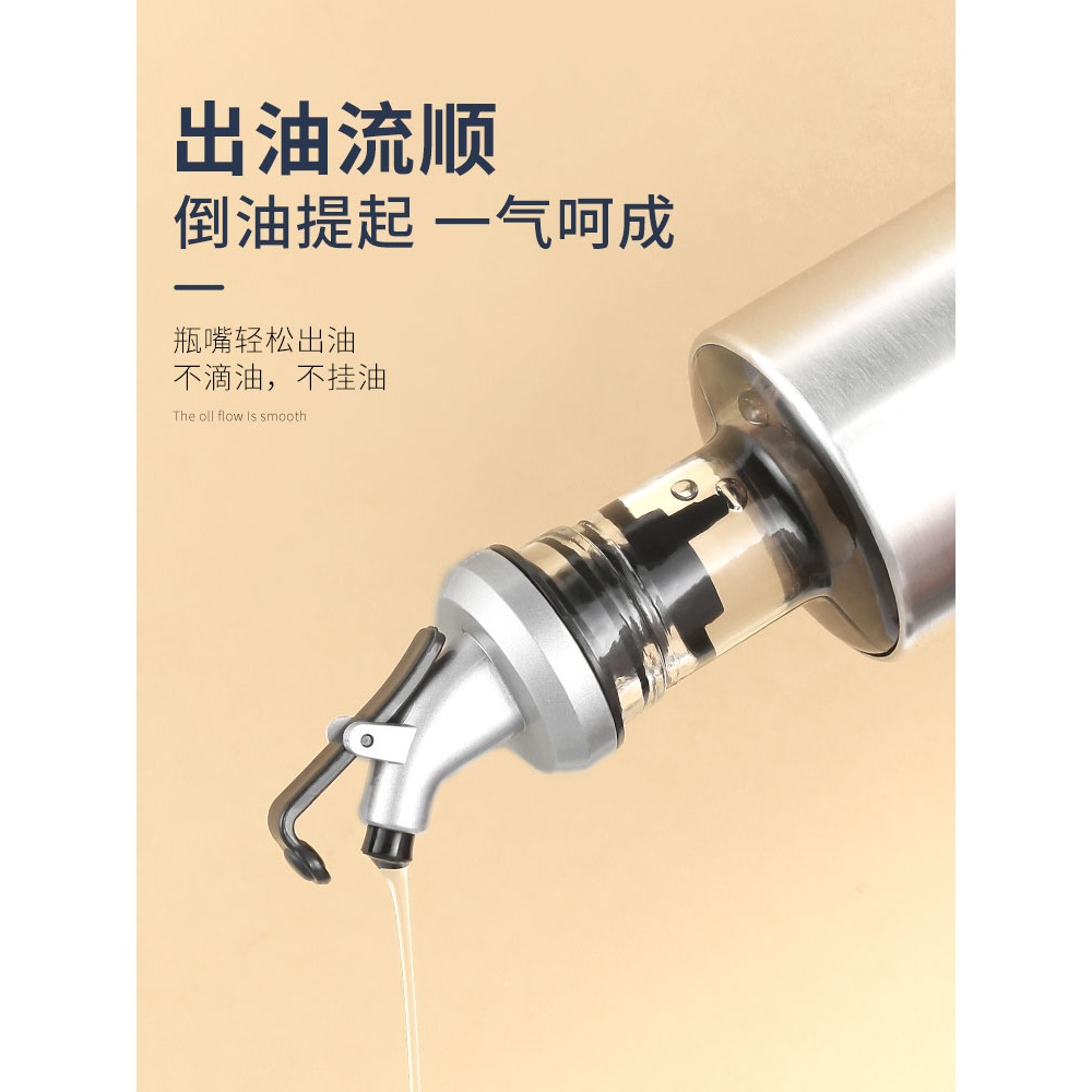 廚房油壺油罐瓶玻璃瓶醬油醋家用自動開合不銹鋼調味料裝油瓶套裝-細節圖3