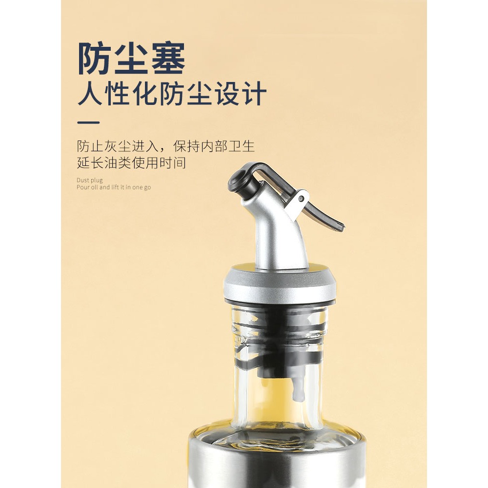 廚房油壺油罐瓶玻璃瓶醬油醋家用自動開合不銹鋼調味料裝油瓶套裝-細節圖4