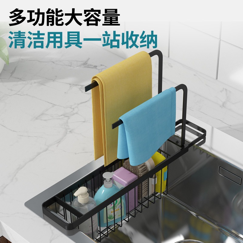 廚房水槽置物架多功能瀝水式可伸縮水池邊收納掛抹布架子神器-細節圖2