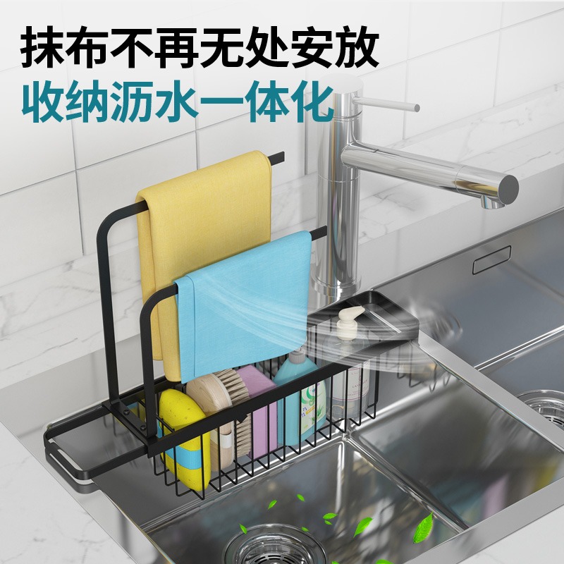 廚房水槽置物架多功能瀝水式可伸縮水池邊收納掛抹布架子神器-細節圖3