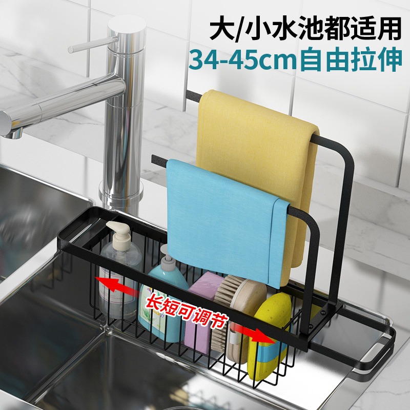 廚房水槽置物架多功能瀝水式可伸縮水池邊收納掛抹布架子神器-細節圖4