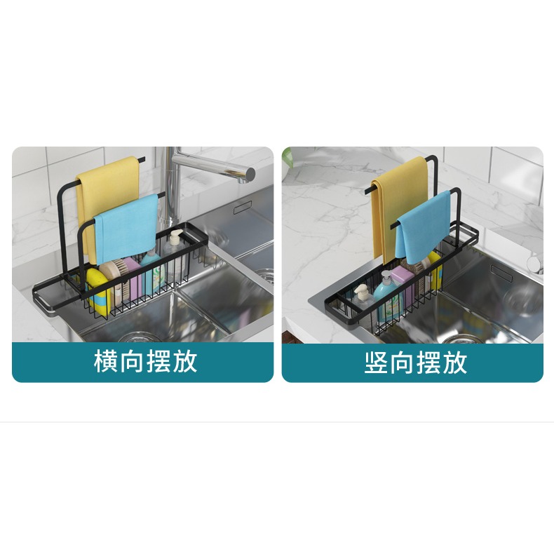 廚房水槽置物架多功能瀝水式可伸縮水池邊收納掛抹布架子神器-細節圖8
