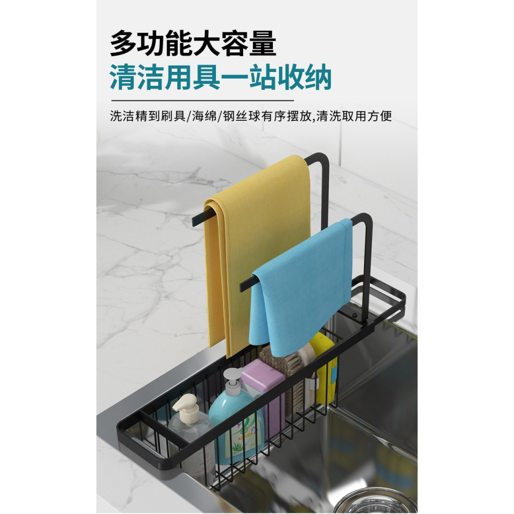 廚房水槽置物架多功能瀝水式可伸縮水池邊收納掛抹布架子神器-細節圖9