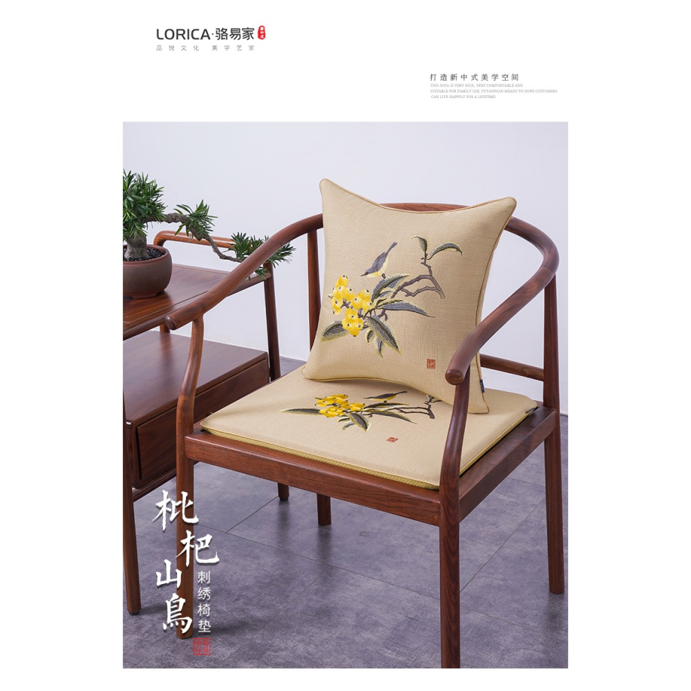 駱易家中式紅木椅子坐墊實木傢俱沙發太師椅圈椅茶桌椅墊餐椅座墊-細節圖6