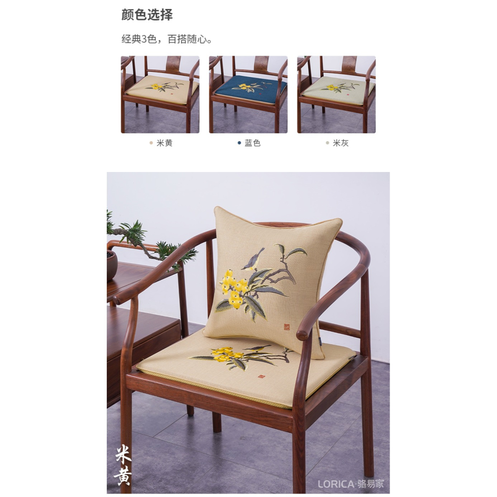 駱易家中式紅木椅子坐墊實木傢俱沙發太師椅圈椅茶桌椅墊餐椅座墊-細節圖10