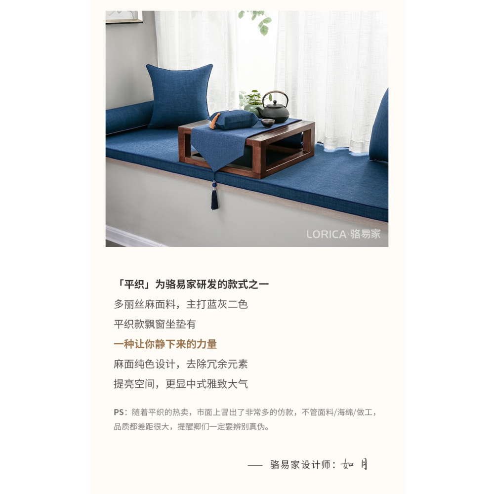 ins風飄窗墊窗臺墊海綿墊臥室陽臺墊漂窗墊子軟包榻榻米坐墊定做-細節圖8