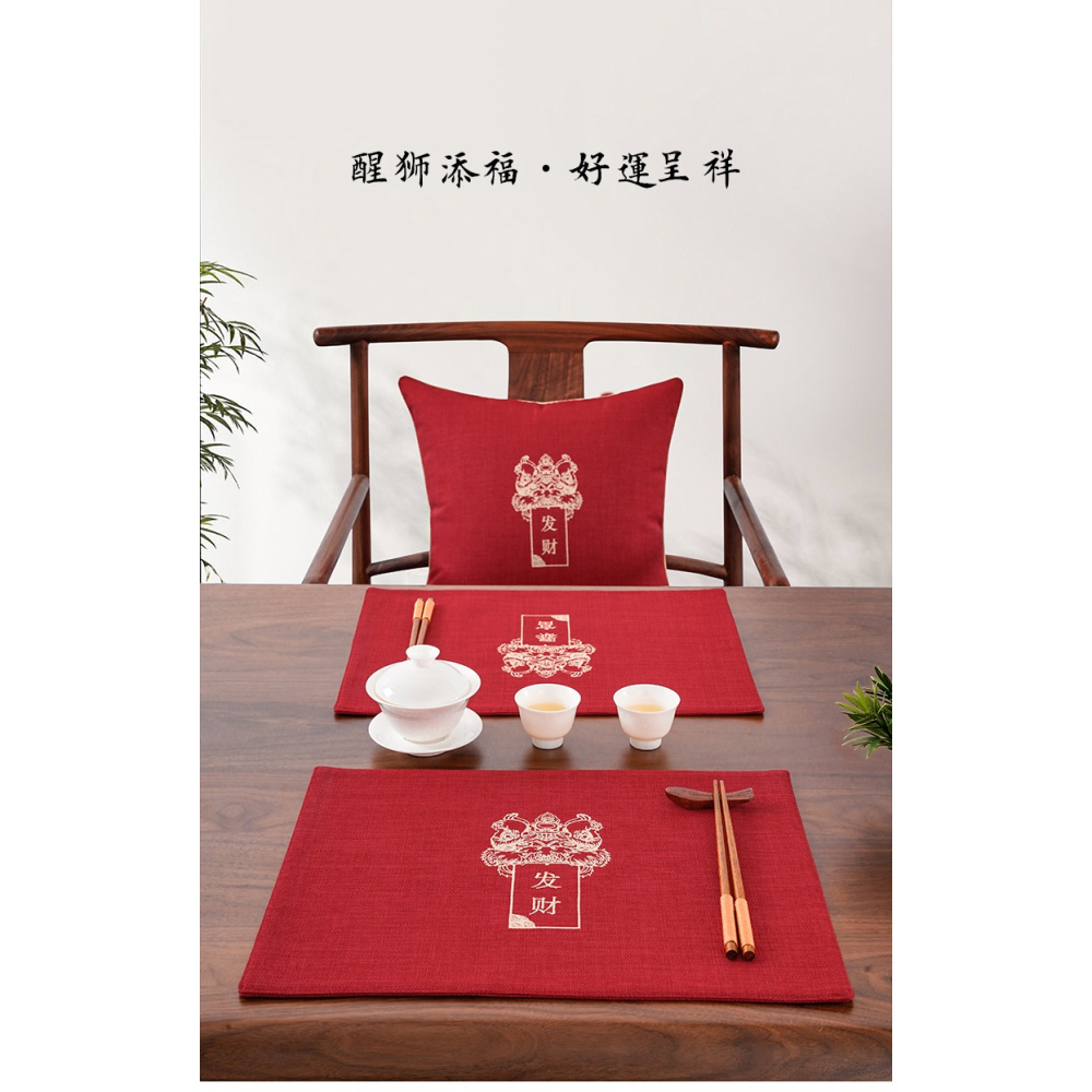 駱易家婚慶喜慶紅色餐墊新中式中國風防燙隔熱餐桌墊結婚過年桌墊-細節圖7