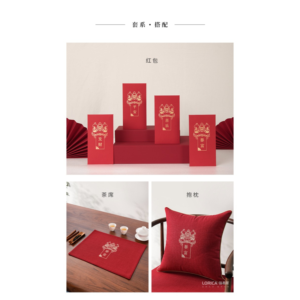 駱易家婚慶喜慶紅色餐墊新中式中國風防燙隔熱餐桌墊結婚過年桌墊-細節圖8