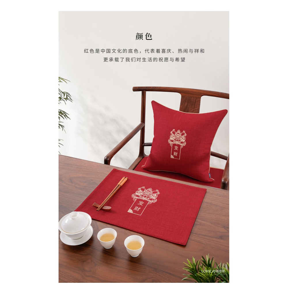 駱易家婚慶喜慶紅色餐墊新中式中國風防燙隔熱餐桌墊結婚過年桌墊-細節圖10