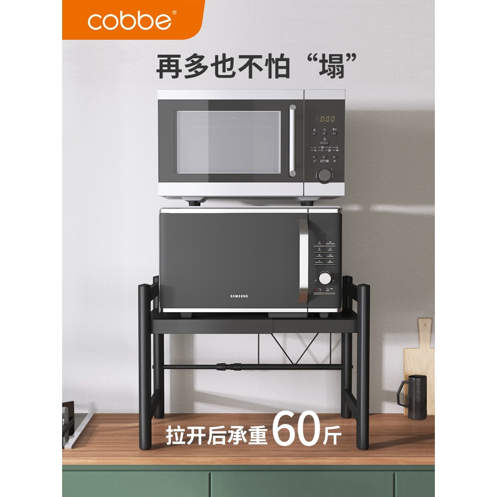 可伸縮廚房微波爐置物架烤箱架子桌臺面雙層多功能電飯鍋收納支架-細節圖2