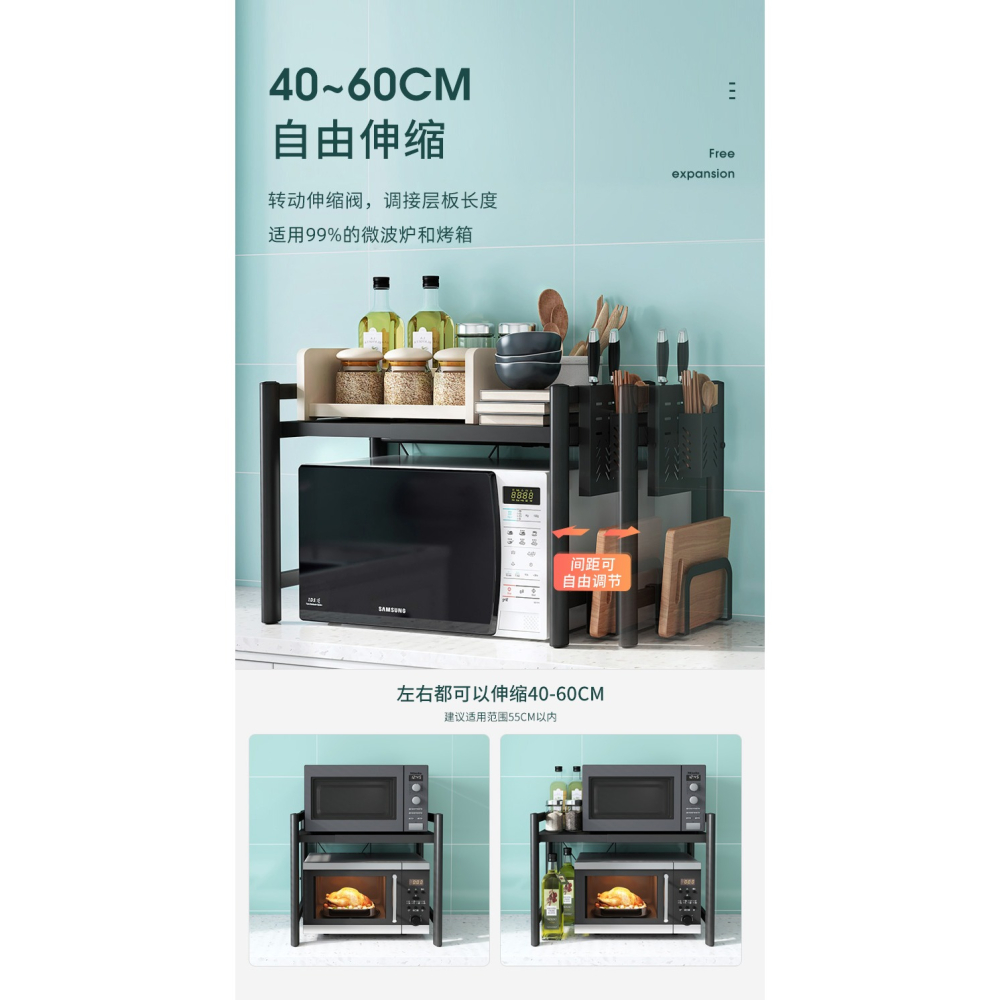可伸縮廚房微波爐置物架烤箱架子桌臺面雙層多功能電飯鍋收納支架-細節圖6