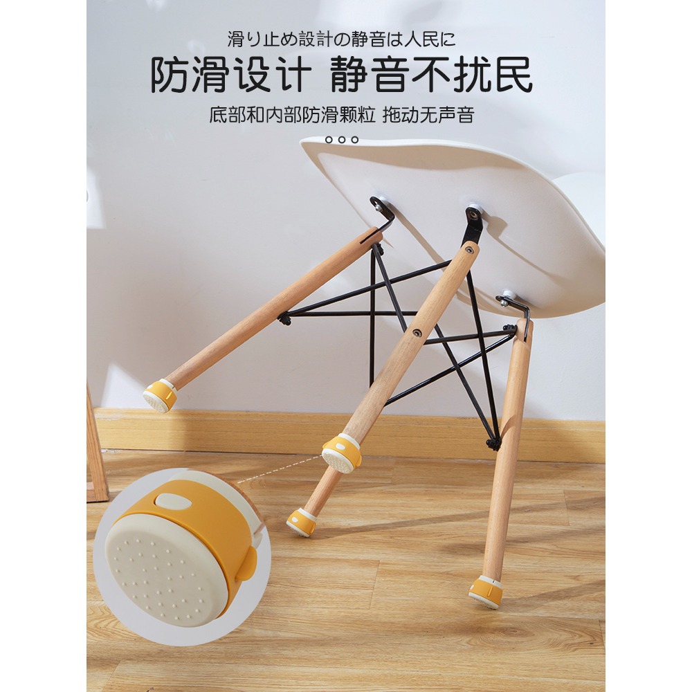 硅膠靜音椅子腳墊耐磨桌角宿舍桌椅凳子防滑桌腳套加高桌腿保護套-細節圖3