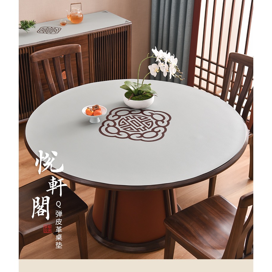 駱易家新中式圓桌布防水防油免洗防燙硅膠圓形餐桌墊皮革家用臺布-細節圖7