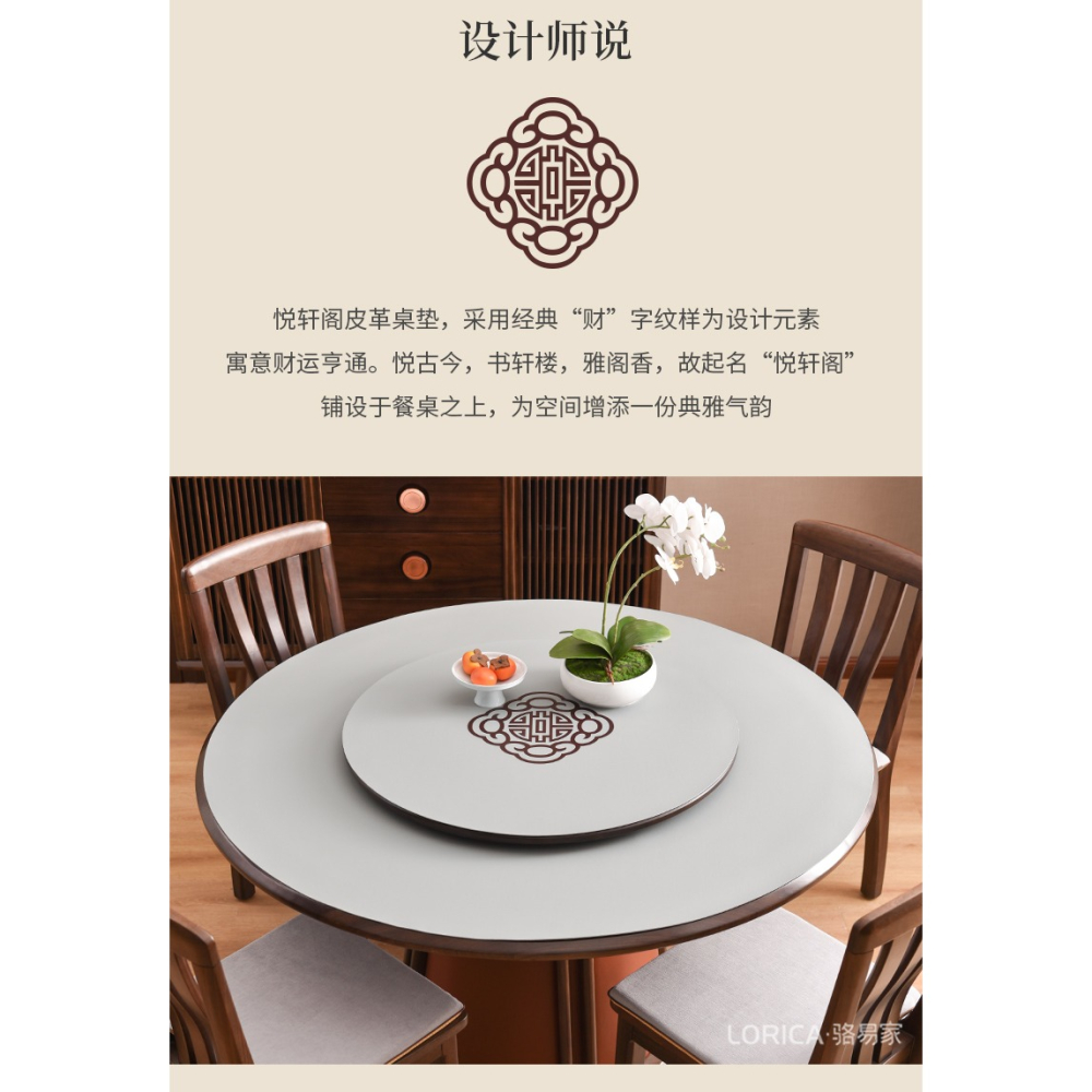 駱易家新中式圓桌布防水防油免洗防燙硅膠圓形餐桌墊皮革家用臺布-細節圖9