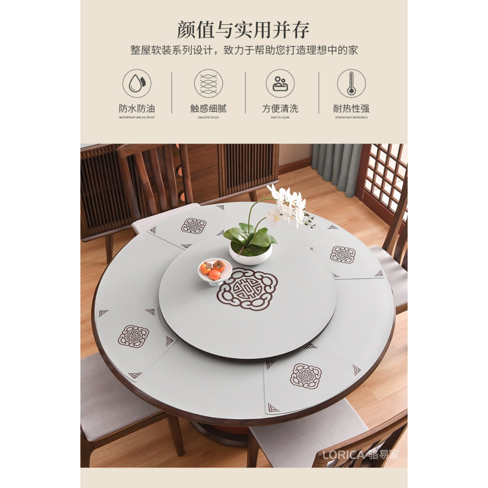 駱易家新中式圓桌布防水防油免洗防燙硅膠圓形餐桌墊皮革家用臺布-細節圖10