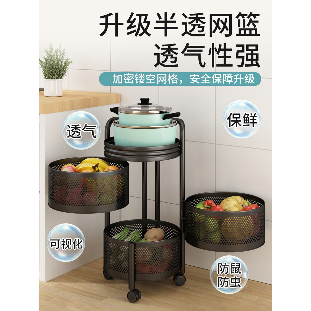 廚房旋轉蔬菜置物架家用多功能放菜籃子果蔬籃落地多層零食收納架-細節圖2