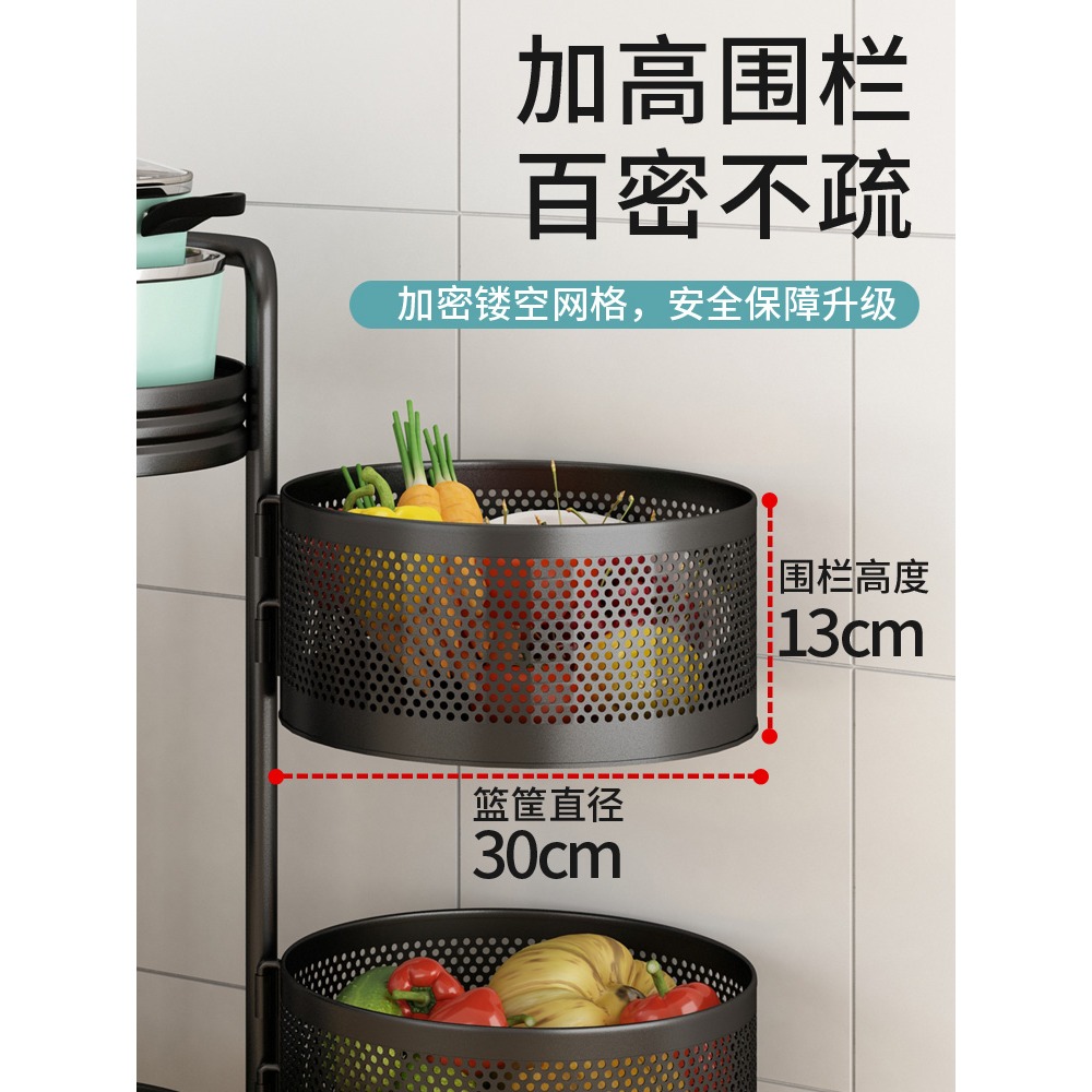 廚房旋轉蔬菜置物架家用多功能放菜籃子果蔬籃落地多層零食收納架-細節圖3
