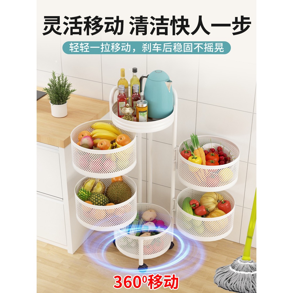 廚房旋轉蔬菜置物架家用多功能放菜籃子果蔬籃落地多層零食收納架-細節圖4