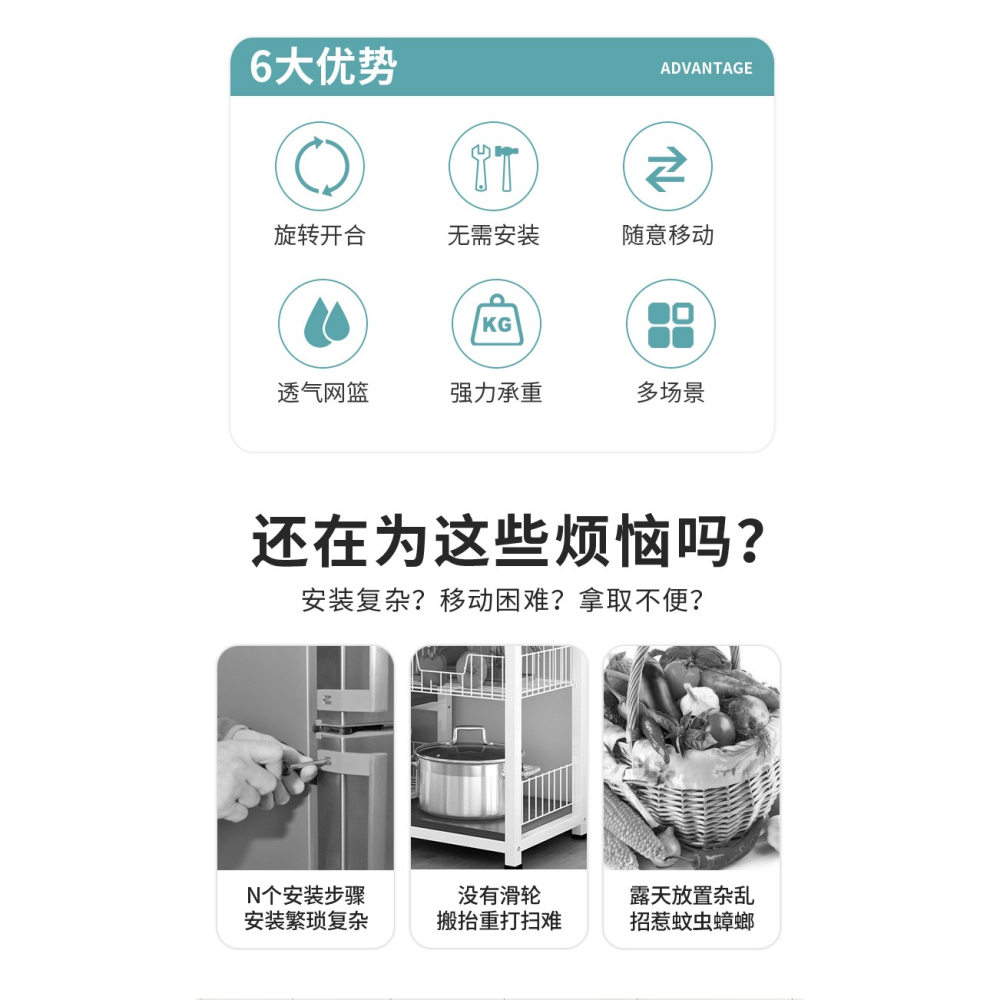 廚房旋轉蔬菜置物架家用多功能放菜籃子果蔬籃落地多層零食收納架-細節圖6