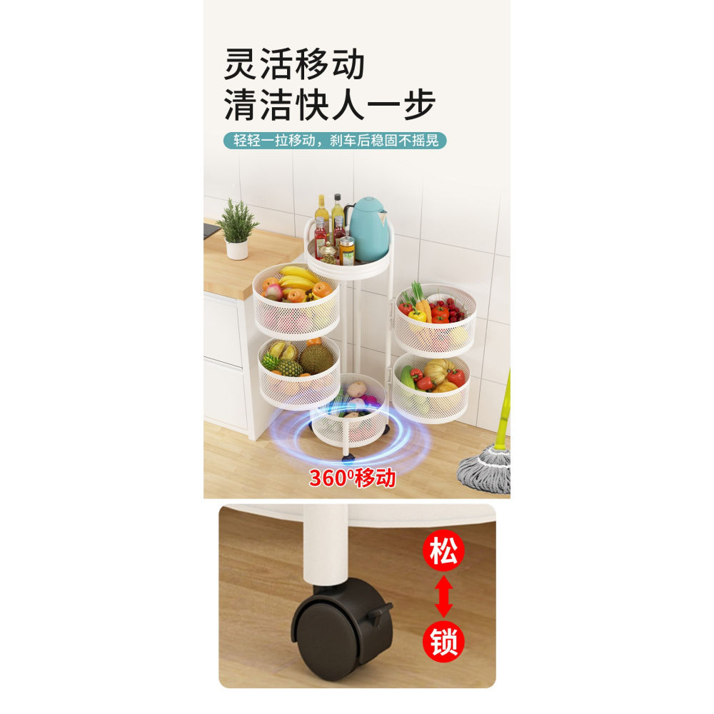 廚房旋轉蔬菜置物架家用多功能放菜籃子果蔬籃落地多層零食收納架-細節圖8