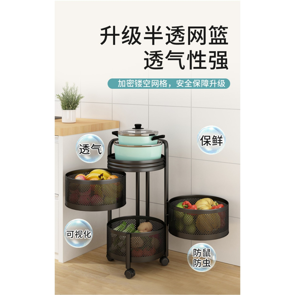 廚房旋轉蔬菜置物架家用多功能放菜籃子果蔬籃落地多層零食收納架-細節圖9