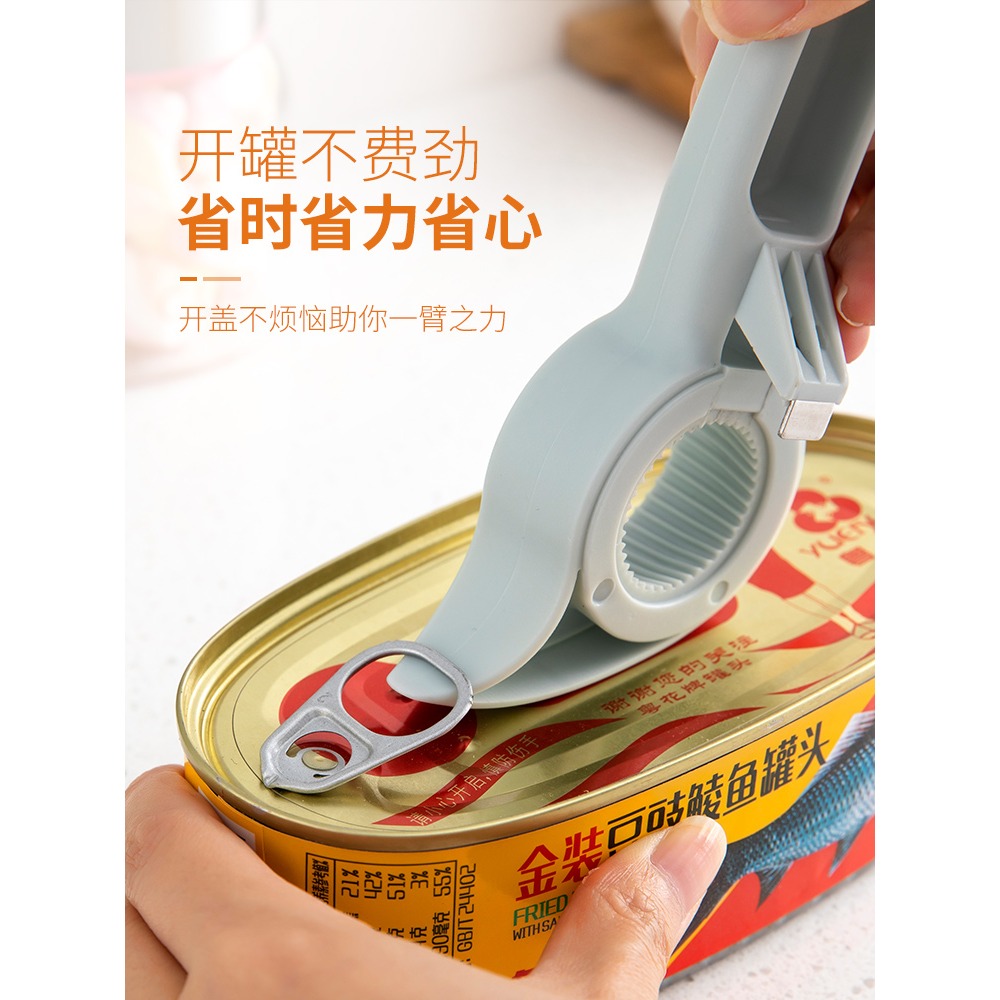 開瓶器四合一多用途啤酒起子飲料開蓋起瓶器旋蓋擰蓋多功能開罐器-細節圖3