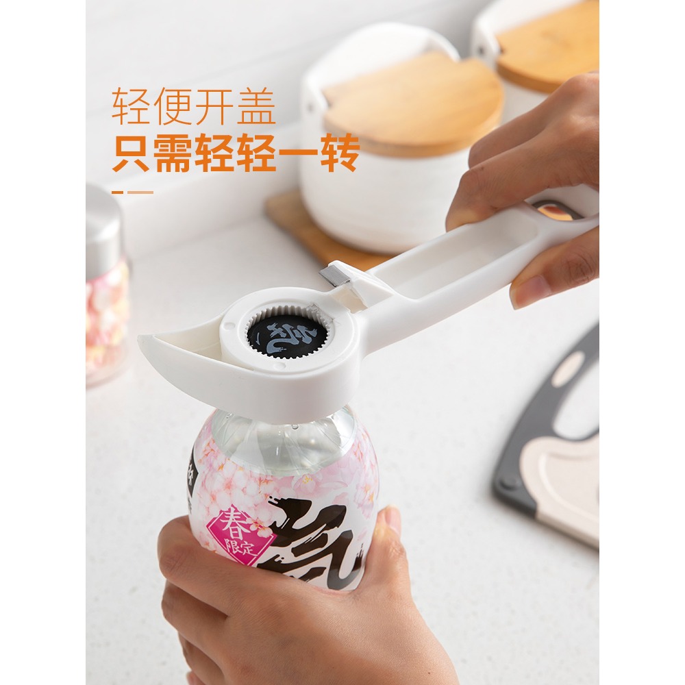 開瓶器四合一多用途啤酒起子飲料開蓋起瓶器旋蓋擰蓋多功能開罐器-細節圖4