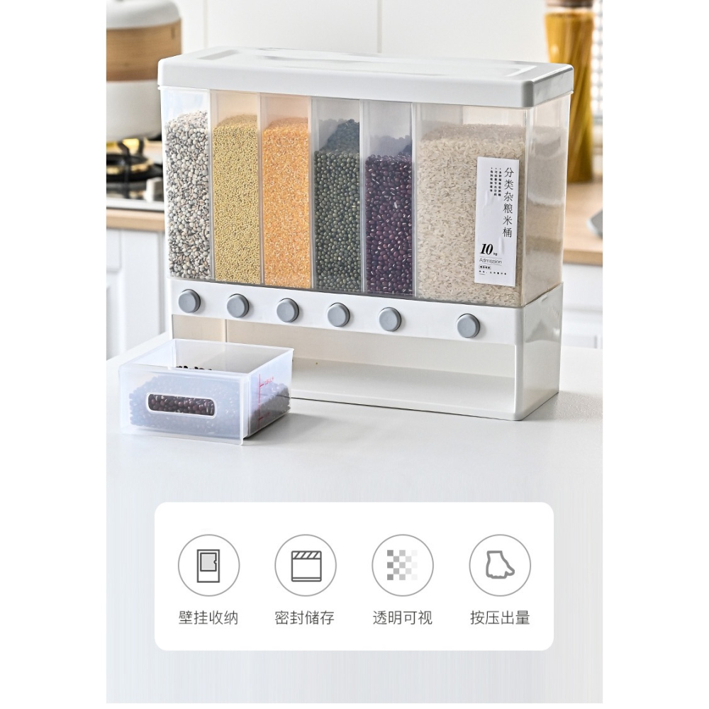 分格雜糧米桶分隔分類家用防蟲防潮密封五穀大米收納盒糧食儲存罐-細節圖6