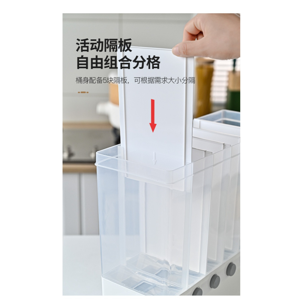 分格雜糧米桶分隔分類家用防蟲防潮密封五穀大米收納盒糧食儲存罐-細節圖8