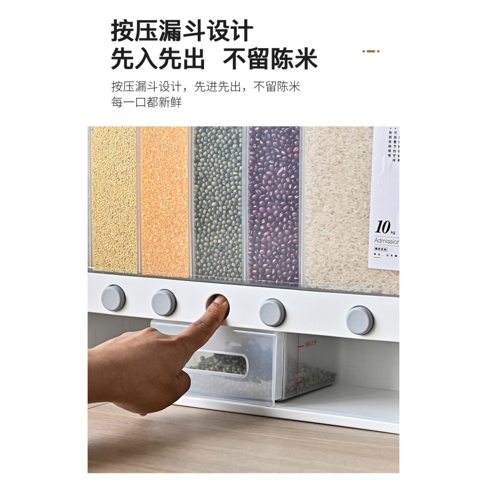 分格雜糧米桶分隔分類家用防蟲防潮密封五穀大米收納盒糧食儲存罐-細節圖9