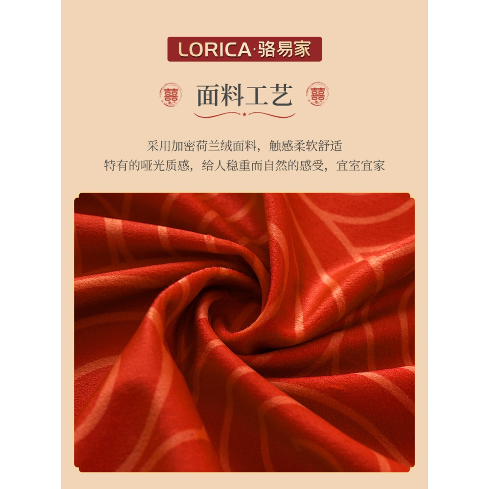駱易家吾家有喜紙巾套紅色結婚紙巾盒喜慶喜字抽紙盒客廳餐桌桌面-細節圖3