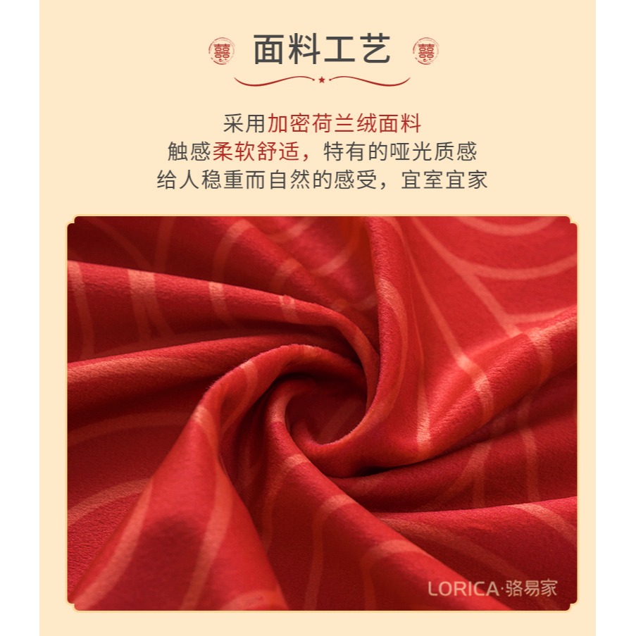 駱易家吾家有喜紙巾套紅色結婚紙巾盒喜慶喜字抽紙盒客廳餐桌桌面-細節圖10