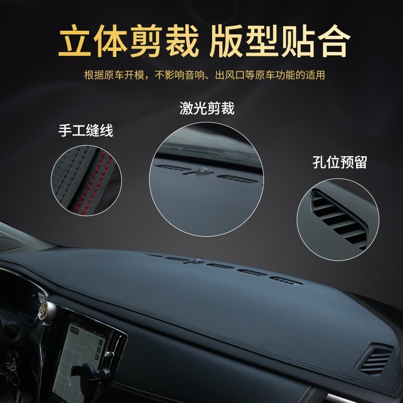 哈弗H6第三代哈佛H6汽車用品遮陽前臺中控改裝飾儀表臺防曬避光墊-細節圖4