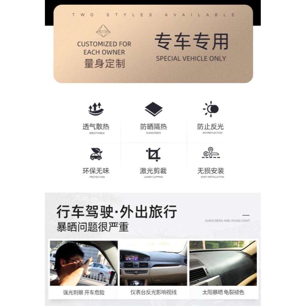 哈弗H6第三代哈佛H6汽車用品遮陽前臺中控改裝飾儀表臺防曬避光墊-細節圖7