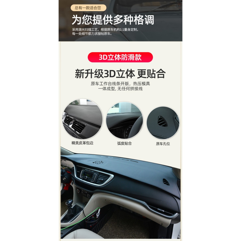 哈弗H6第三代哈佛H6汽車用品遮陽前臺中控改裝飾儀表臺防曬避光墊-細節圖9