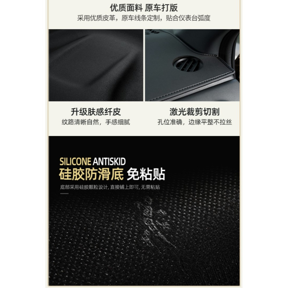 哈弗H6第三代哈佛H6汽車用品遮陽前臺中控改裝飾儀表臺防曬避光墊-細節圖10