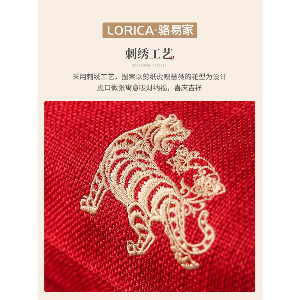 駱易家喜慶紙巾盒客廳茶幾中式抽紙盒結婚家用虎年刺繡創意紙巾套-細節圖2