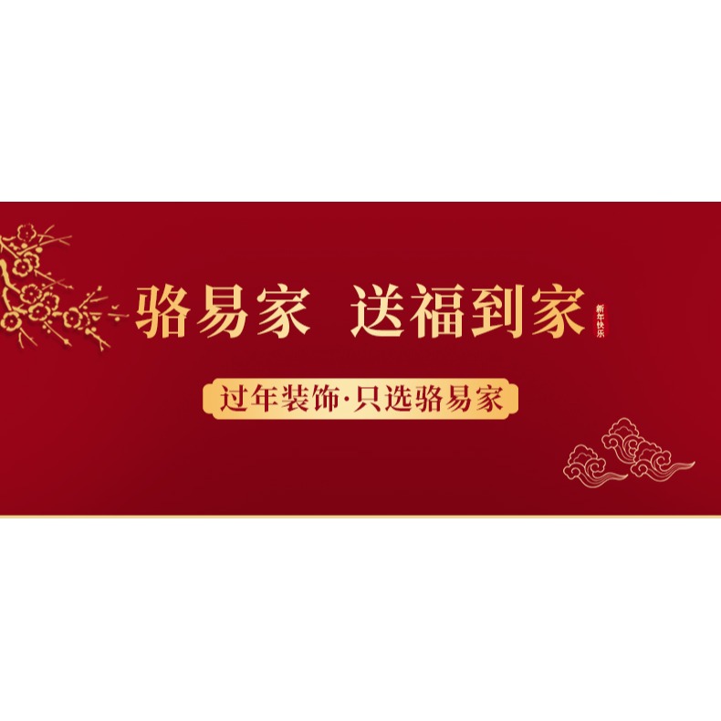 駱易家喜慶紙巾盒客廳茶幾中式抽紙盒結婚家用虎年刺繡創意紙巾套-細節圖6