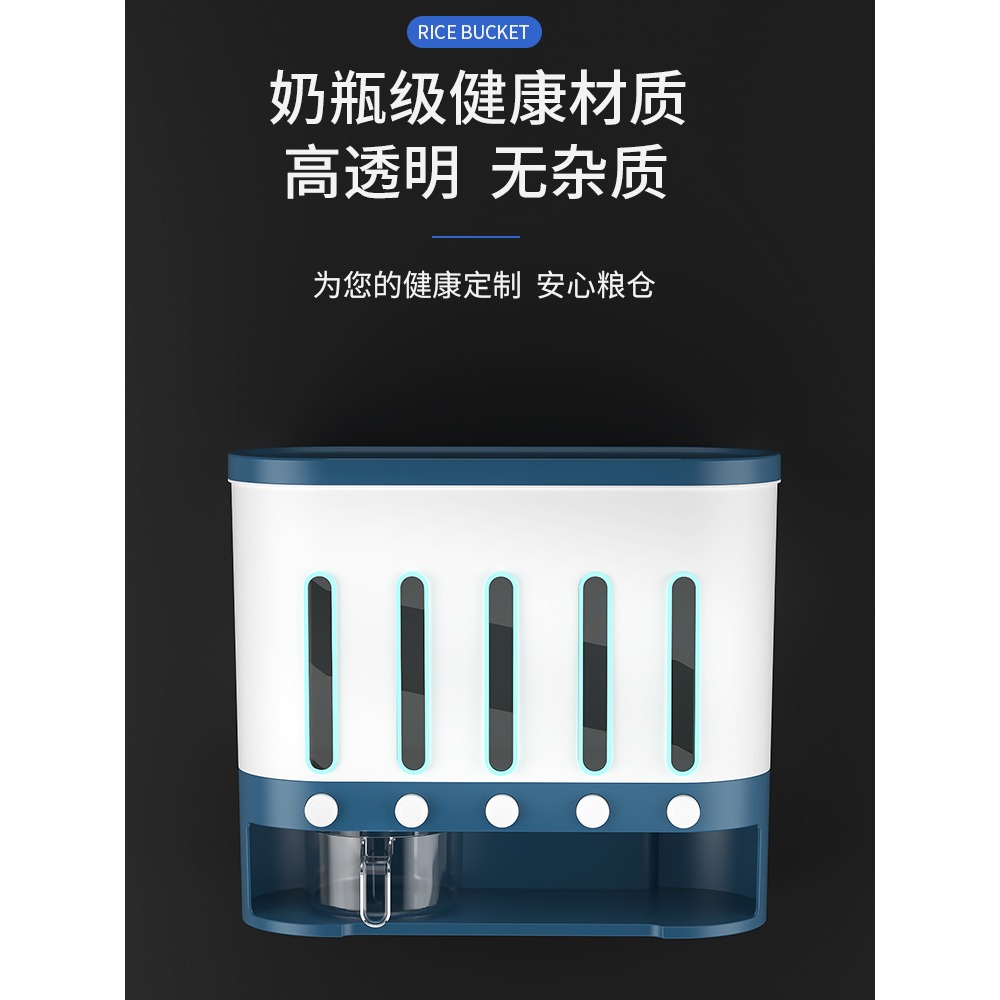 家用分格雜糧裝米桶防蟲防潮密封分類分隔米箱大米收納盒20斤米缸-細節圖2