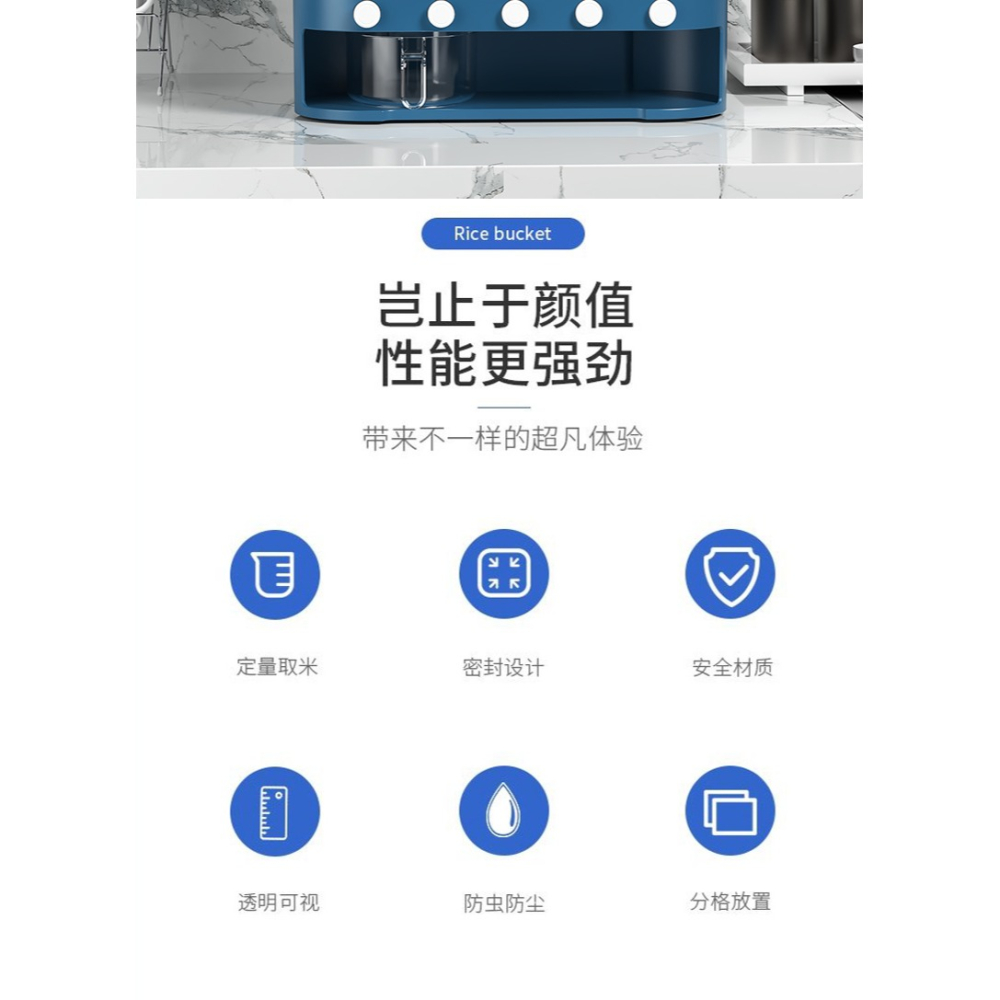 家用分格雜糧裝米桶防蟲防潮密封分類分隔米箱大米收納盒20斤米缸-細節圖6