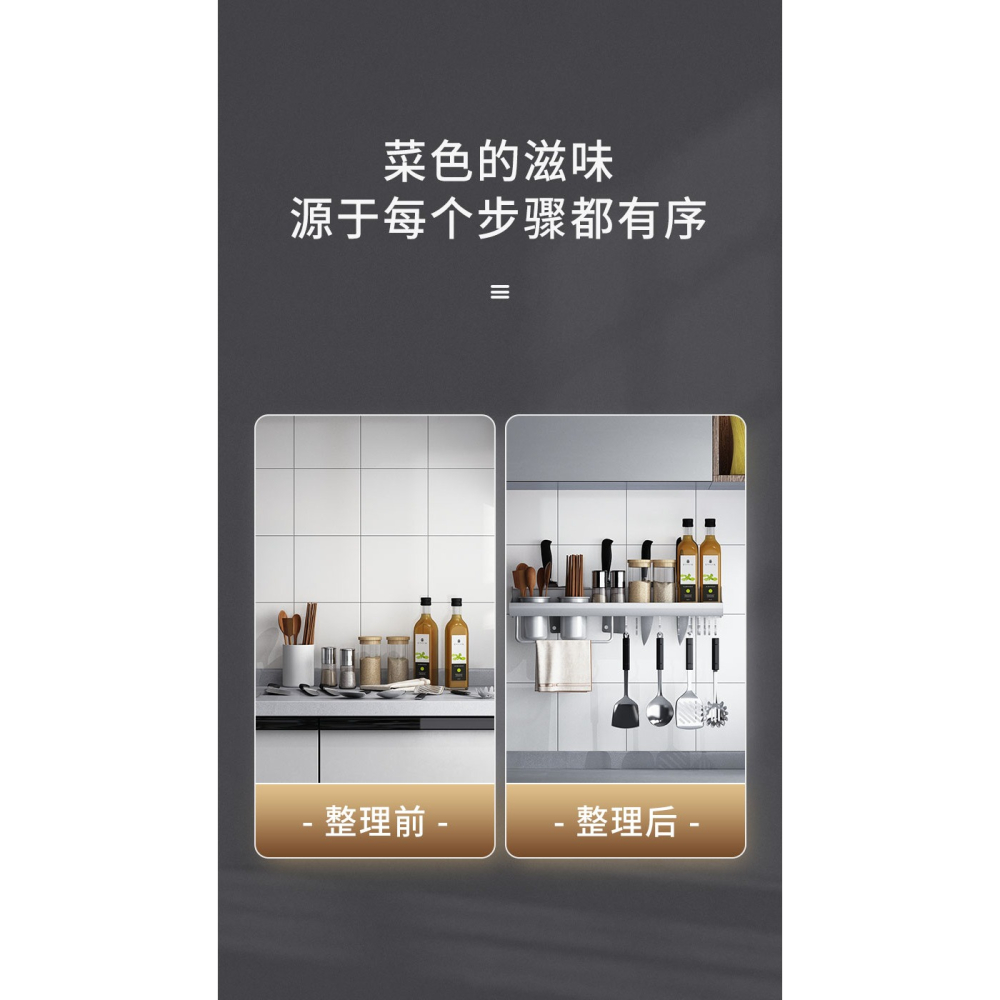 太空鋁廚房置物架壁掛式調料品多功能刀架墻上免打孔筷子收納架子-細節圖6