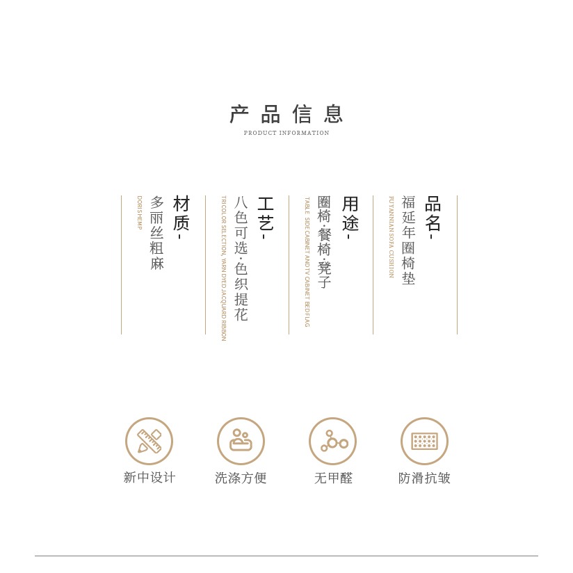 駱易家中式紅木椅子坐墊實木傢俱沙發圈椅座墊茶餐椅太師官帽椅墊-細節圖10