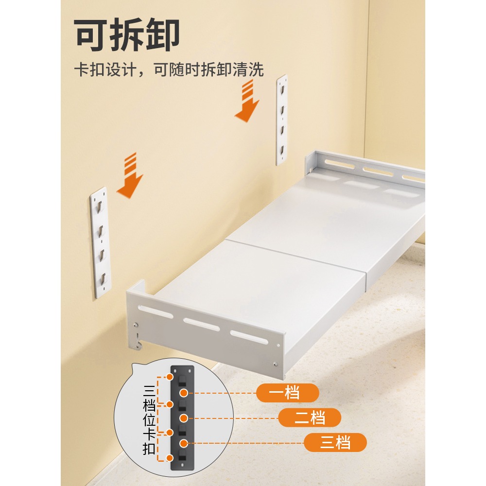 卡貝廚房置物架微波爐架子壁掛式免打孔可伸縮收納架掛架烤箱鍋架-細節圖3