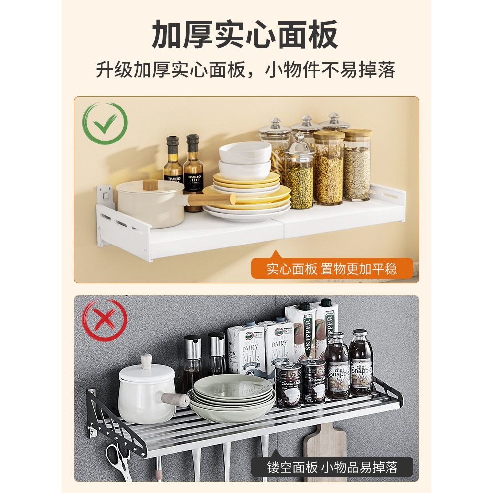 卡貝廚房置物架微波爐架子壁掛式免打孔可伸縮收納架掛架烤箱鍋架-細節圖4