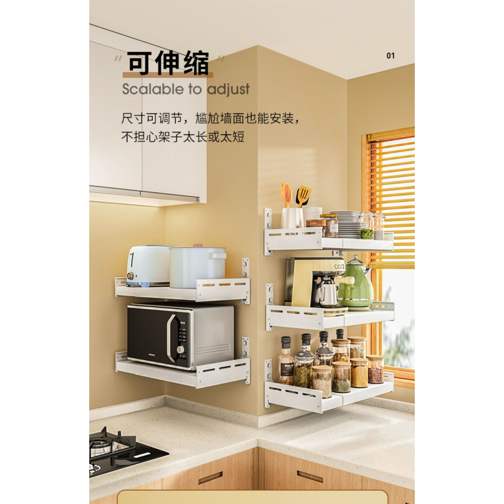 卡貝廚房置物架微波爐架子壁掛式免打孔可伸縮收納架掛架烤箱鍋架-細節圖9