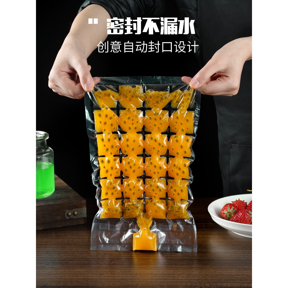 一次性冰袋百香果分裝冰袋子冰格自封口食用凍冰塊模具製冰塊神器-細節圖2
